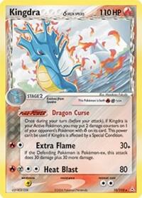 Kingdra (Delta Species) - Holon Phantoms - 10/110
