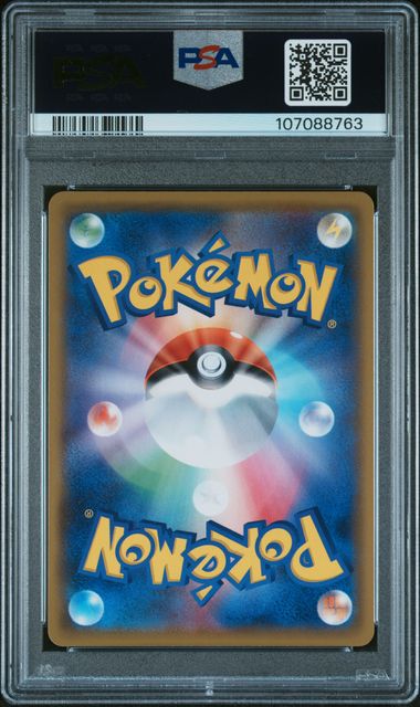 FA/RSHRM. & ZKRM.GX - PSA 10