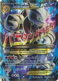 M Mewtwo EX (Full Art) - XY BREAKthrough - 159/162