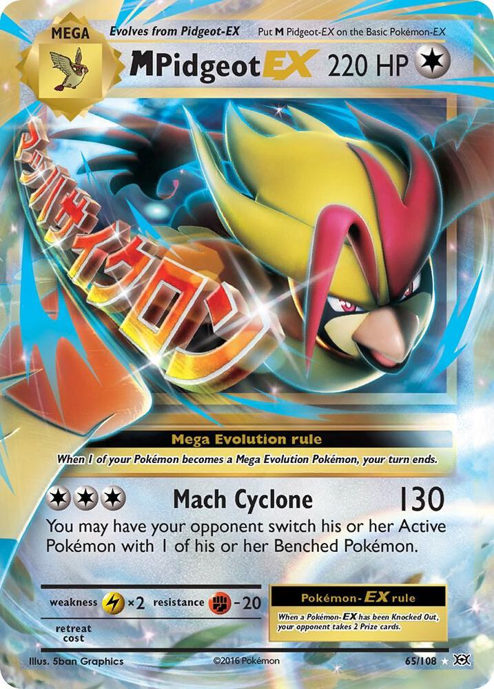 M Pidgeot EX - XY Evolutions - 65/108