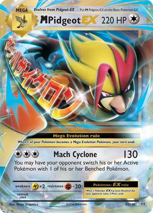 M Pidgeot EX - XY Evolutions - 65/108