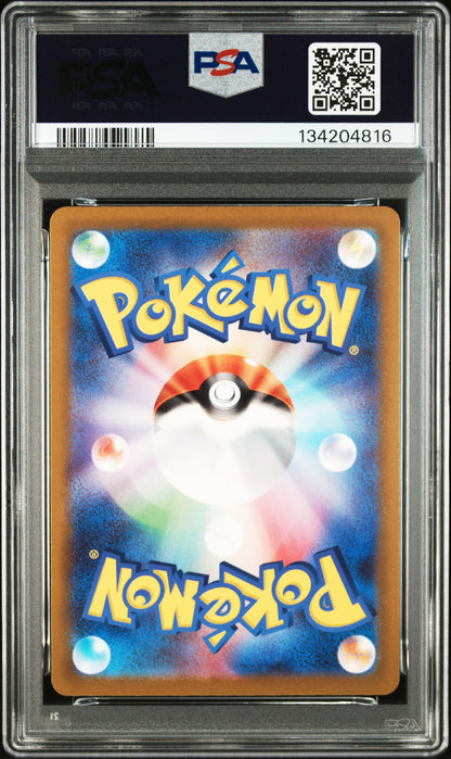 Mew - Vstar Universe - 183/172 - PSA 10