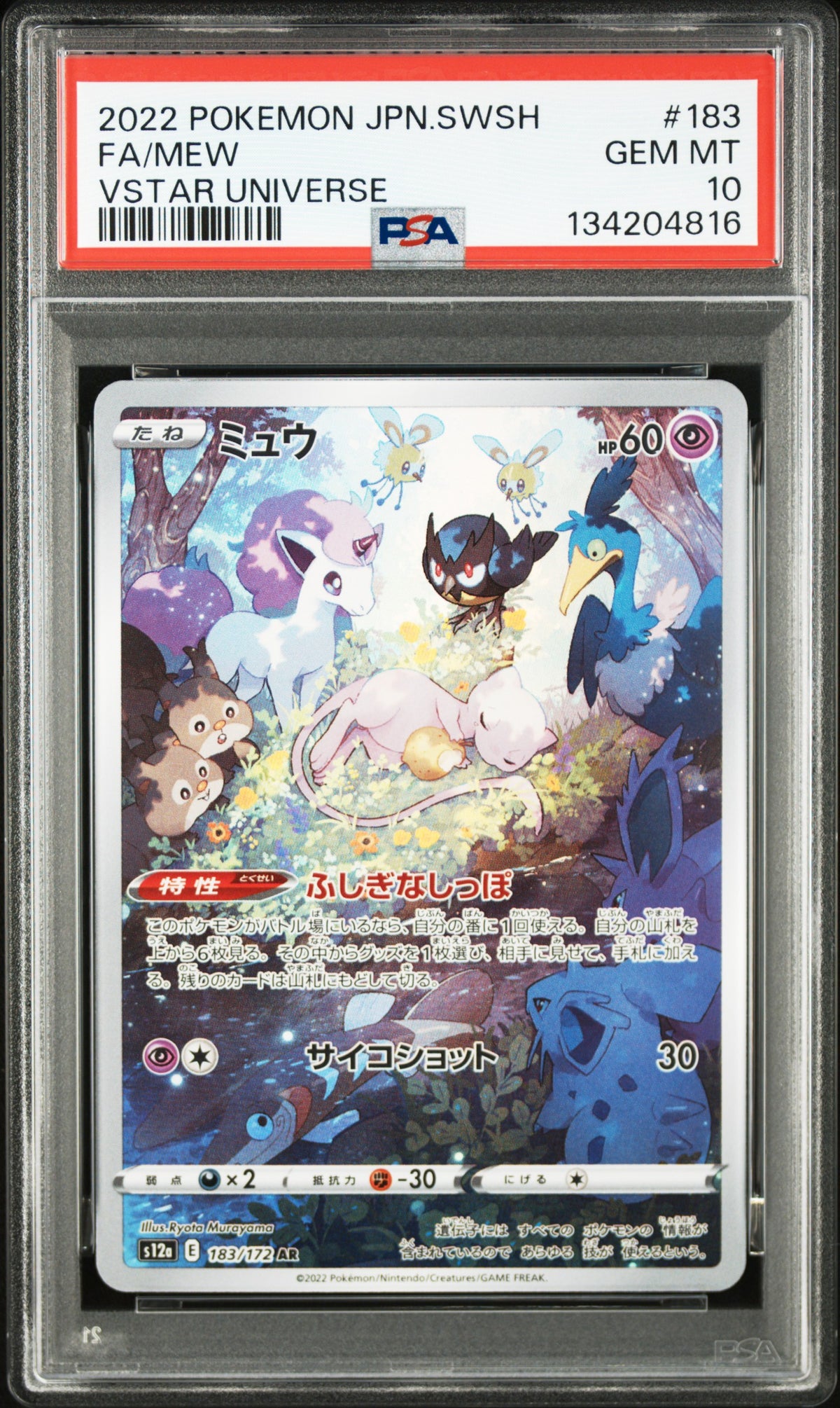 Mew - Vstar Universe - 183/172 - PSA 10