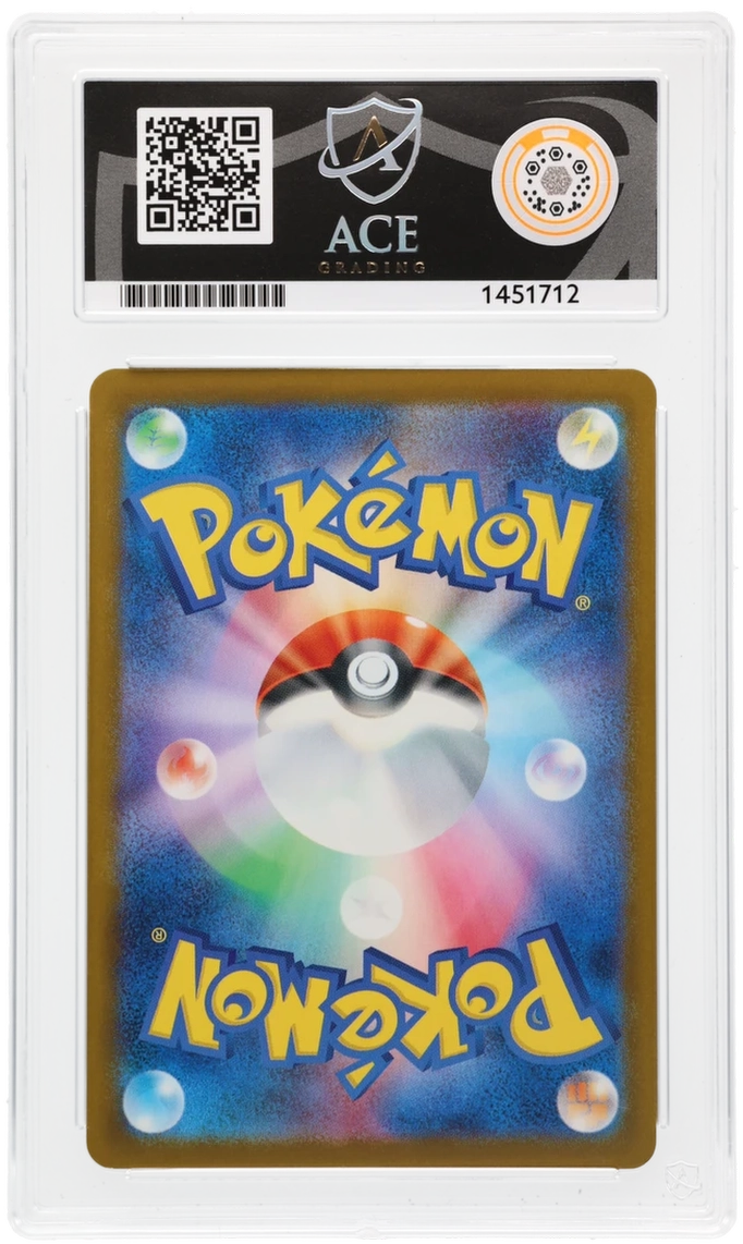 Feraligatr - 241/SV-P - JPN - 2025 Promo - ACE 10
