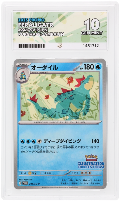 Feraligatr - 241/SV-P - JPN - 2025 Promo - ACE 10