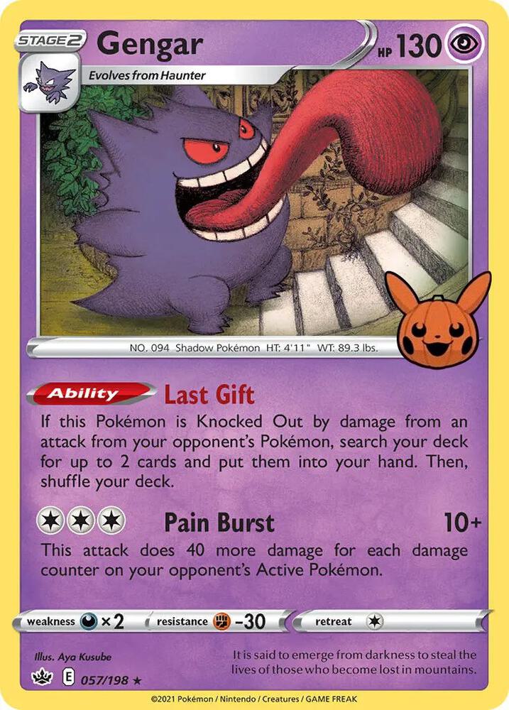 Gengar (Holo) - Trick or Trade 2022	- 057/198