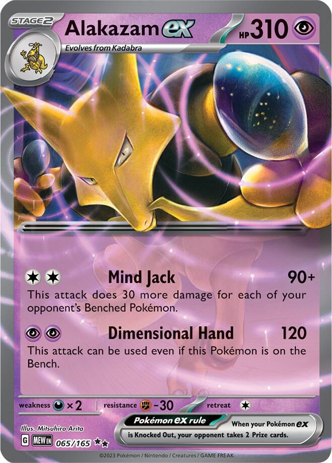 Alakazam ex - 151 - 065/165