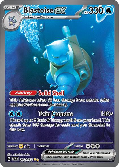 Blastoise ex - 200/165 -Scarlet & Violet 151