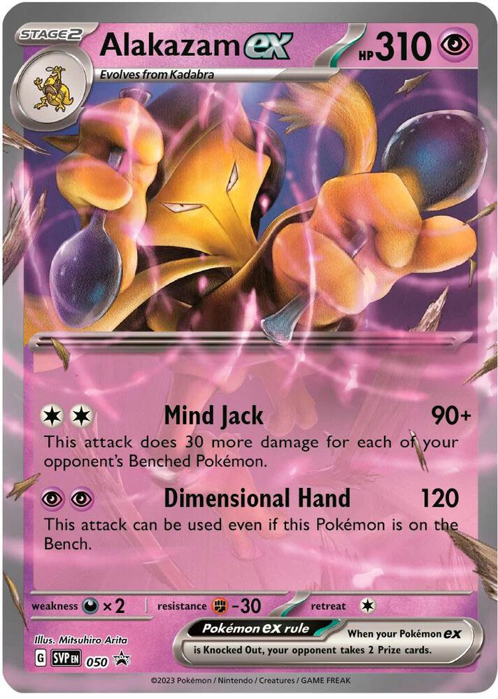 Alakazam ex - Scarlet & Violet Promo - 050
