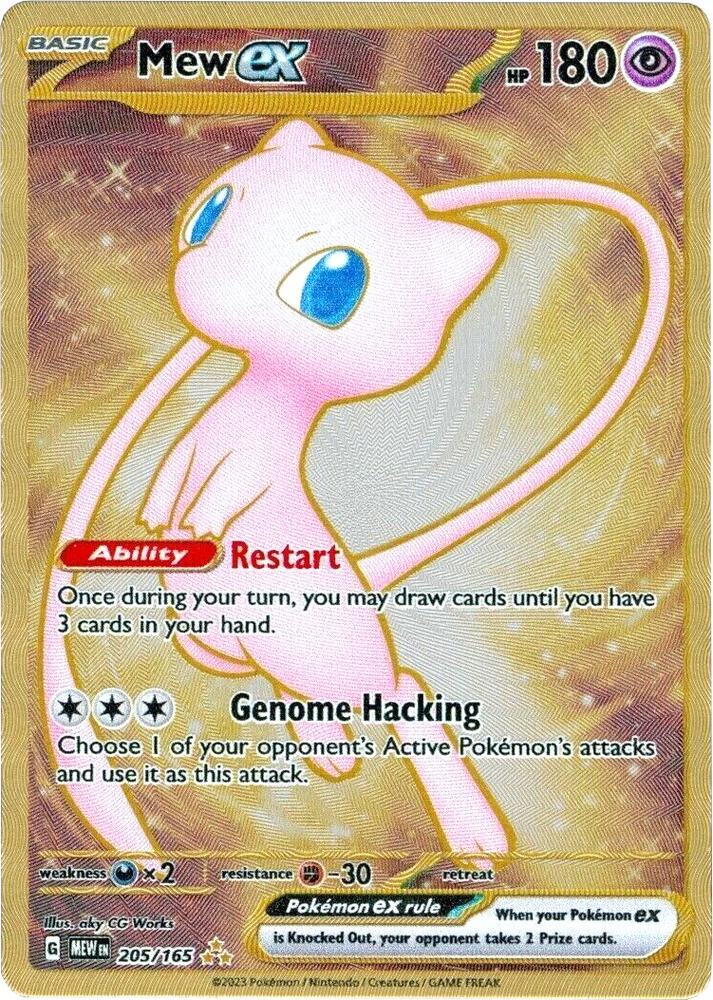 Mew ex - 205/165 - SV: Scarlet & Violet 151