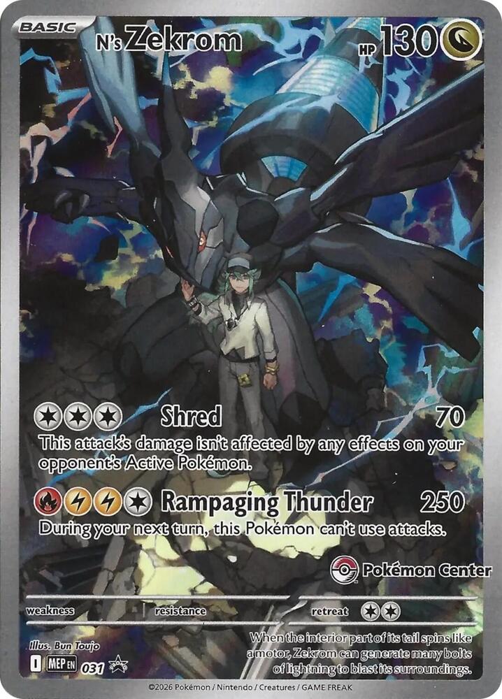 N's Zekrom (Sealed) - Promo (Pokémon Center Exclusive) - 031