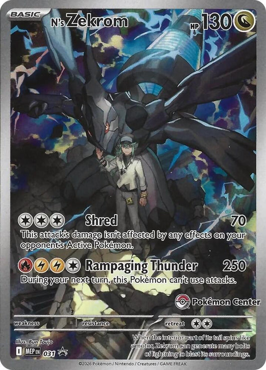 N's Zekrom (Sealed) - Promo (Pokémon Center Exclusive) - 031