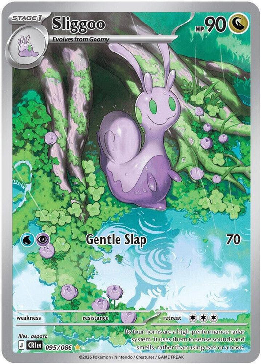 Sliggoo - 095/086 - Chaos Rising