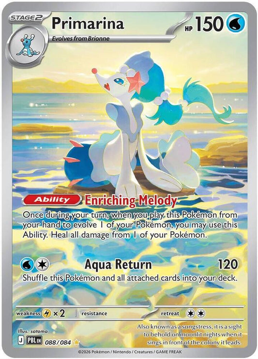 Primarina - 088/084 - Pitch Black