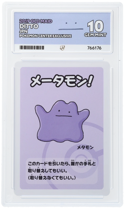 Ditto JPN 2019 OLD MAID - ACE 10