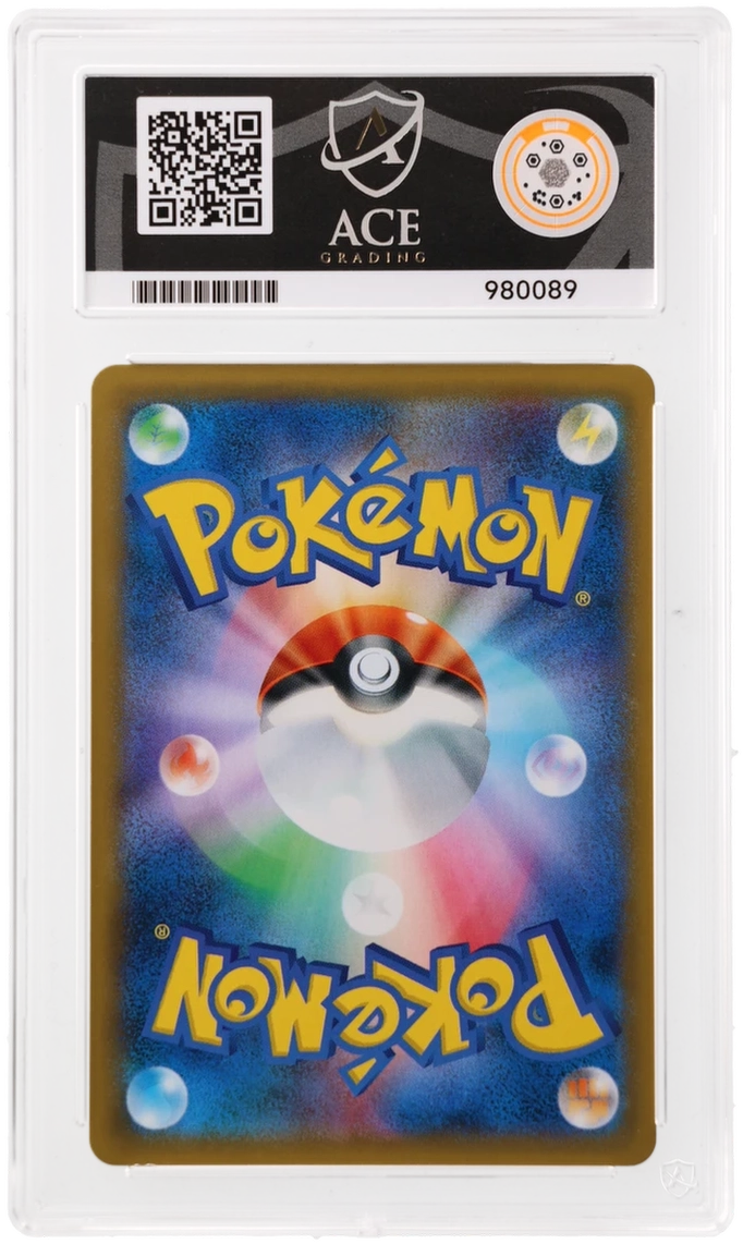 Raichu & Alolan Raichu GX -  JPN - 008/054 - ACE 10