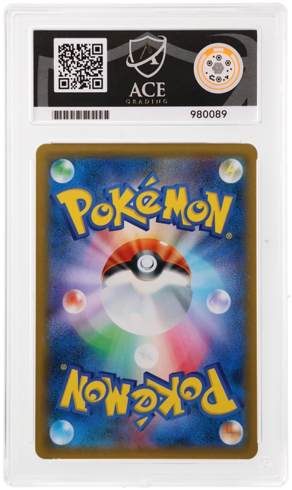 Raichu & Alolan Raichu GX -  JPN - 008/054 - ACE 10