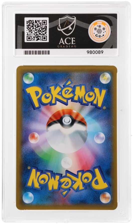 Raichu & Alolan Raichu GX -  JPN - 008/054 - ACE 10