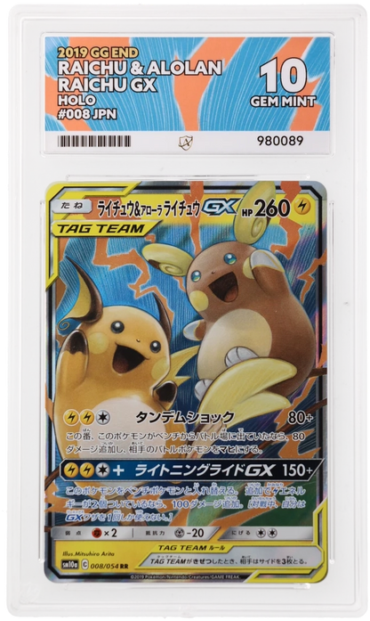 Raichu & Alolan Raichu GX -  JPN - 008/054 - ACE 10